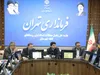 تعیین و تکلیف مسائل ثبتی، حقوقی و مالکیتی اراضی و املاک روستاهای تهران