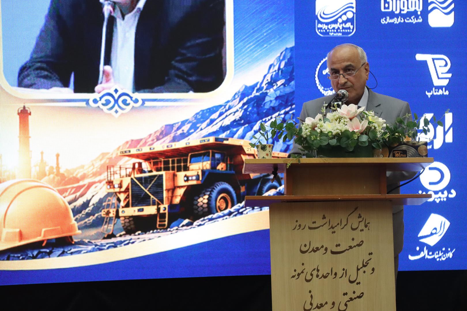 استاندار گیلان : توسعه صنعت گیلان در گرو اعتماد به بخش خصوصی و رفع موانع تولید است استاندار گیلان : توسعه صنعت گیلان در گرو اعتماد به بخش خصوصی و رفع موانع تولید است