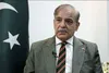 ادعای رسانه پاکستانی: شهباز شریف امروز عازم سوئیس می شود