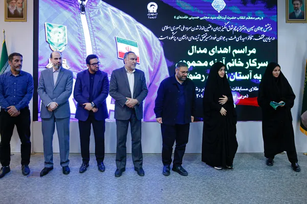  مراسم اهدای مدال به موزه آستان قدس رضوی 