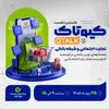بررسی توسعه راهکار‌های بانکی برای ۷۰۰ هزار کسب‌وکار تجارت اجتماعی/ نحوه حضور در نشست برای علاقه‌مندان
