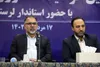 تاکید استاندار لرستان بر لزوم‌ توجه به اهمیت بیان اخبار امیدبخش و خوب از تریبون‌های رسمی