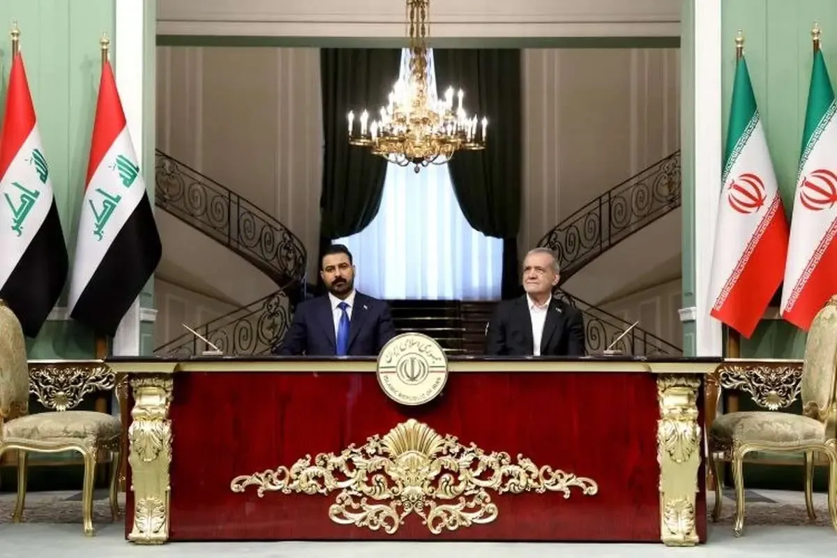 عراق