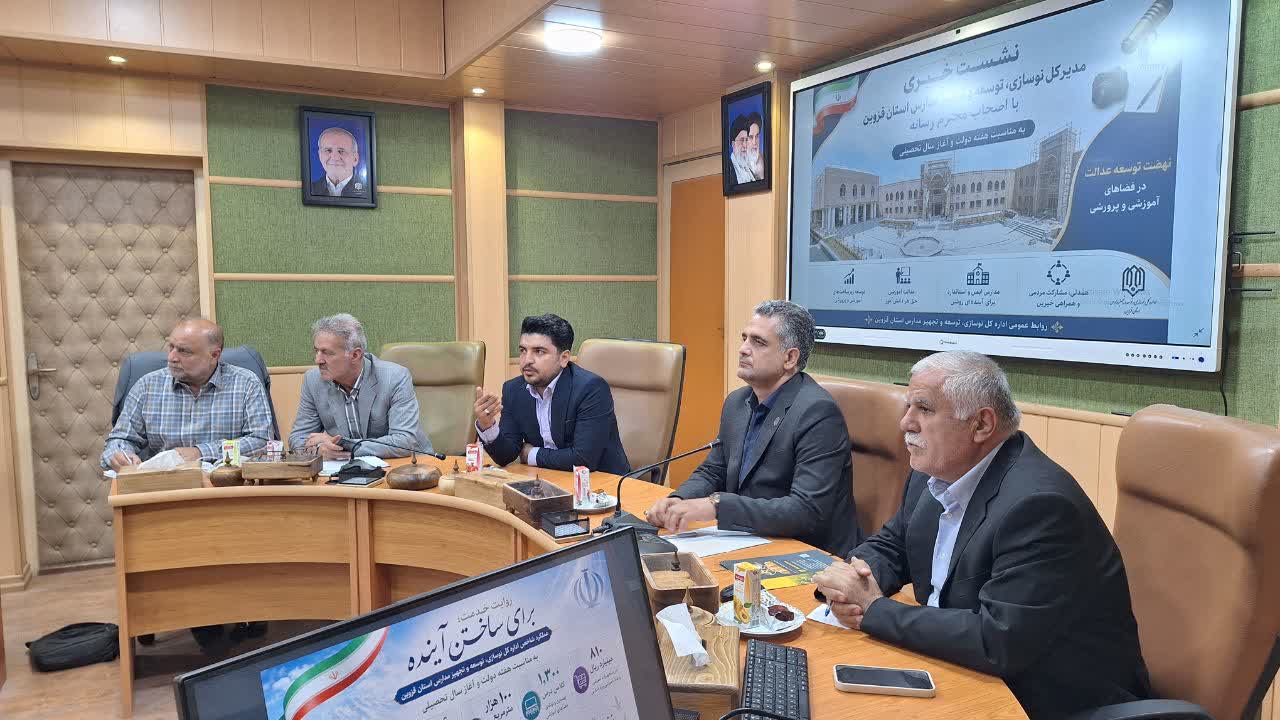 قزوین دومین استان کشور در مشارکت خیرین مدرسه‌ساز شد/ تعهد خیرین امسال از ۱۵۰۰ میلیارد تومان عبور می‌کند