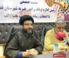 رییس اداره  اوقاف و امور خيريه شهرستان قدس:
اصحاب رسانه نقش مهمی در نهادينه كردن فرهنگ وقف برعهده دارند/  اوقاف قدس الکترونیکی شد