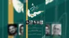 نخستین جشنواره ملی «اثر» با حضور ۱۰۰ استعداد هنری در شهریور ۱۴۰۵ برگزار می‌شود