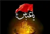 عباس به چه معناست و چرا این اسم را بر حضرت ابوالفضل (س) گذاشتند؟