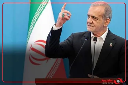 پزشکیان : در مجمع عمومی سازمان ملل از حقانیت ملت ایران دفاع کردم