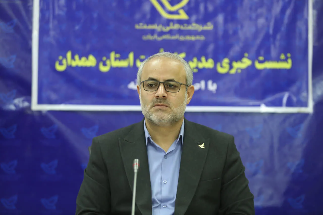 ۹۷ درصد نشانی های پستی همدان به‌روزرسانی شد