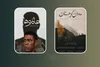 از موسیقی عزاداری بوشهر تا لالایی‌های زاگرس در «پاتوق مستند»
