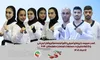 رقابت‌های پاراتکواندوی آسیا/ ۸ مدال رنگارنگ و ۶ سهمیه قطعی ناگویا سوغاتی ایرانی‌ها از مغولستان