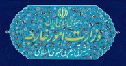 بیانیه وزارت امور خارجه درباره تصمیم دولت انگلیس برای کمک به آمریکا در جنگ