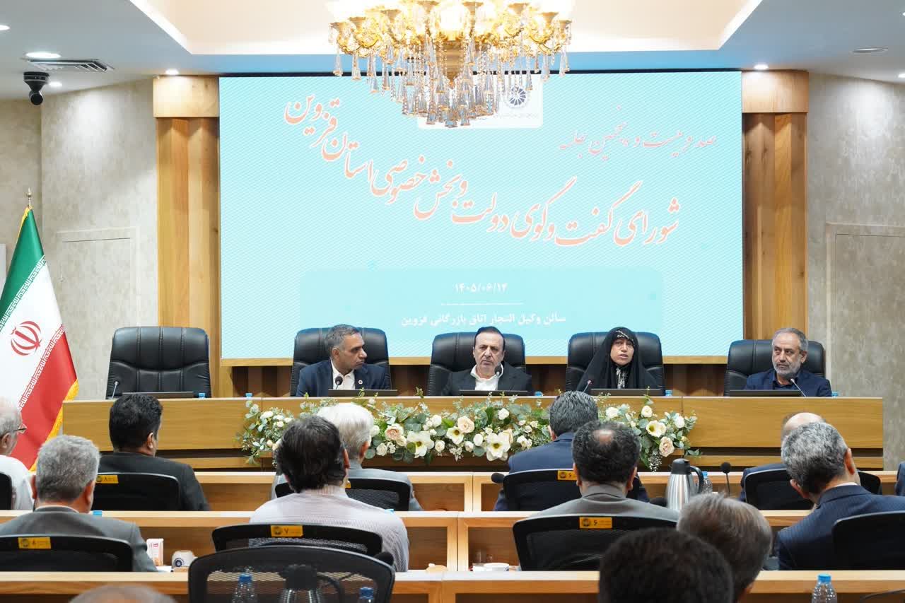 دستور اکید استاندار قزوین برای حل مشکل قطع برق شرکت آریان فولاد/ تأکید بر تقویت حمل‌ونقل ریلی و راه‌اندازی فرودگاه