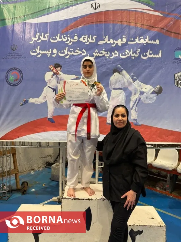 دختران کاراته