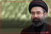 رهبر معظّم انقلاب : 
انتقام، خواست ملّت ما است و به‌طور حتمی باید صورت بگیرد
