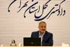 دادخواست خانواده شهدا و مردم ایران علیه آمریکا به واشنگتن ابلاغ شد