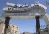معماری برنامه درسی دانشگاه فرهنگیان مورد بازنگری قرار می‌گیرد/ جذب ۳ هزار نخبه به دانشگاه فرهنگیان در سال جاری