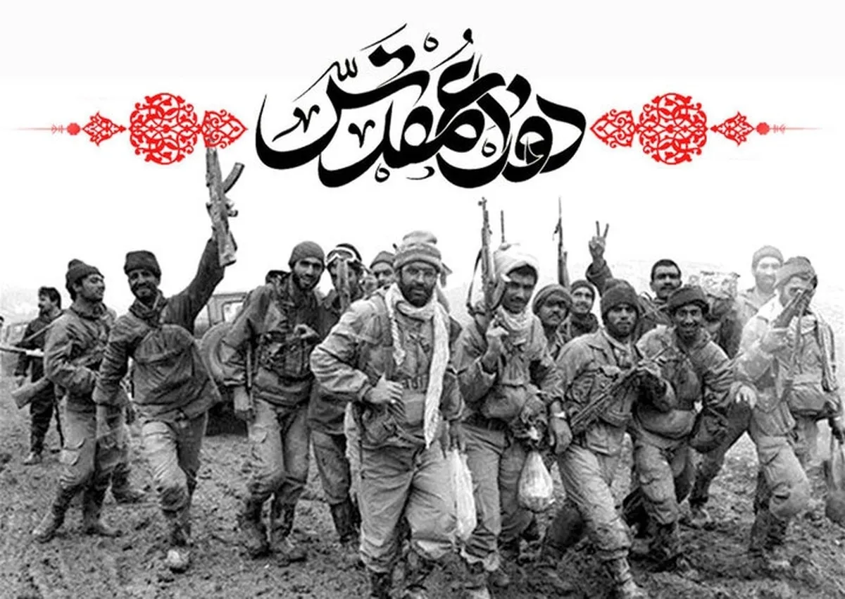 بداية أسبوع الدفاع المقدّس؛ رواية خالدة عن تضحية وصمود الشعب الإيراني
