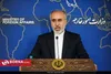 کنعانی: برخورد پلیس فرانسه با معترضان نمونه‌ای از رعایت حقوق بشر در 