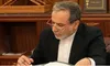 عراقچی: مصرف‌کنندگان آمریکایی هزینه آن را می‌پردازند