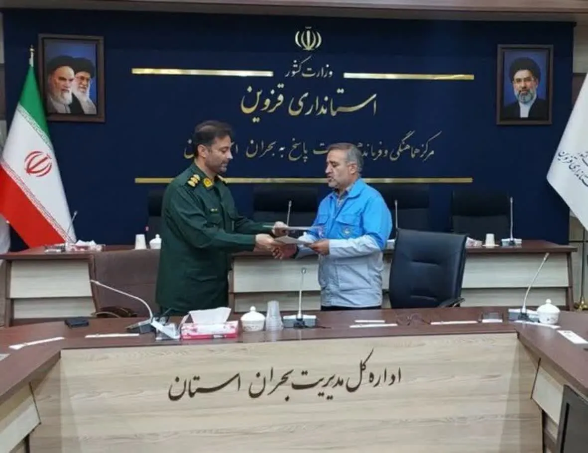 امضای توافقنامه همکاری مدیریت بحران و بسیج سازندگی قزوین برای امدادرسانی به آسیب‌دیدگان حوادث