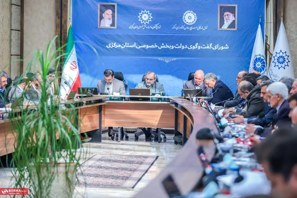 شورای گفتگوی دولت و بخش خصوصی استان مرکزی