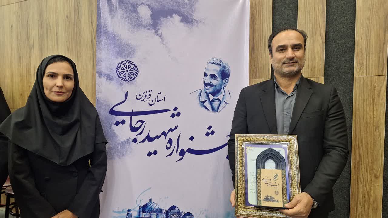 اداره کل ورزش وجوانان استان قزوین دستگاه اجرایی برتر شد اداره کل ورزش وجوانان استان قزوین دستگاه اجرایی برتر شد
