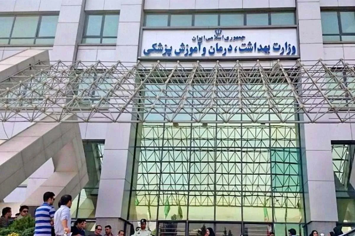 آغاز تدوین بودجه ۱۴۰۶ وزارت بهداشت با تمرکز بر نیاز‌های حوزه سلامت