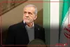 رئیس جمهور : باید به سمتی برویم که یارانه‌های دهک‌های بالا کمتر و به دهک‌های پایین پرداخت شود