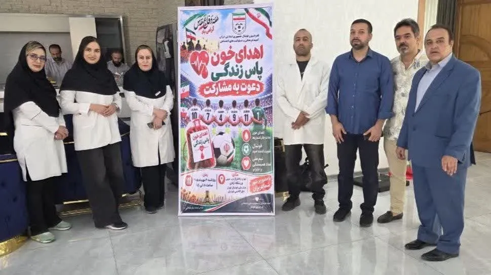 برگزاری اجرای طرح معنوی اهدای خون در مرکز ملی فوتبال ایران