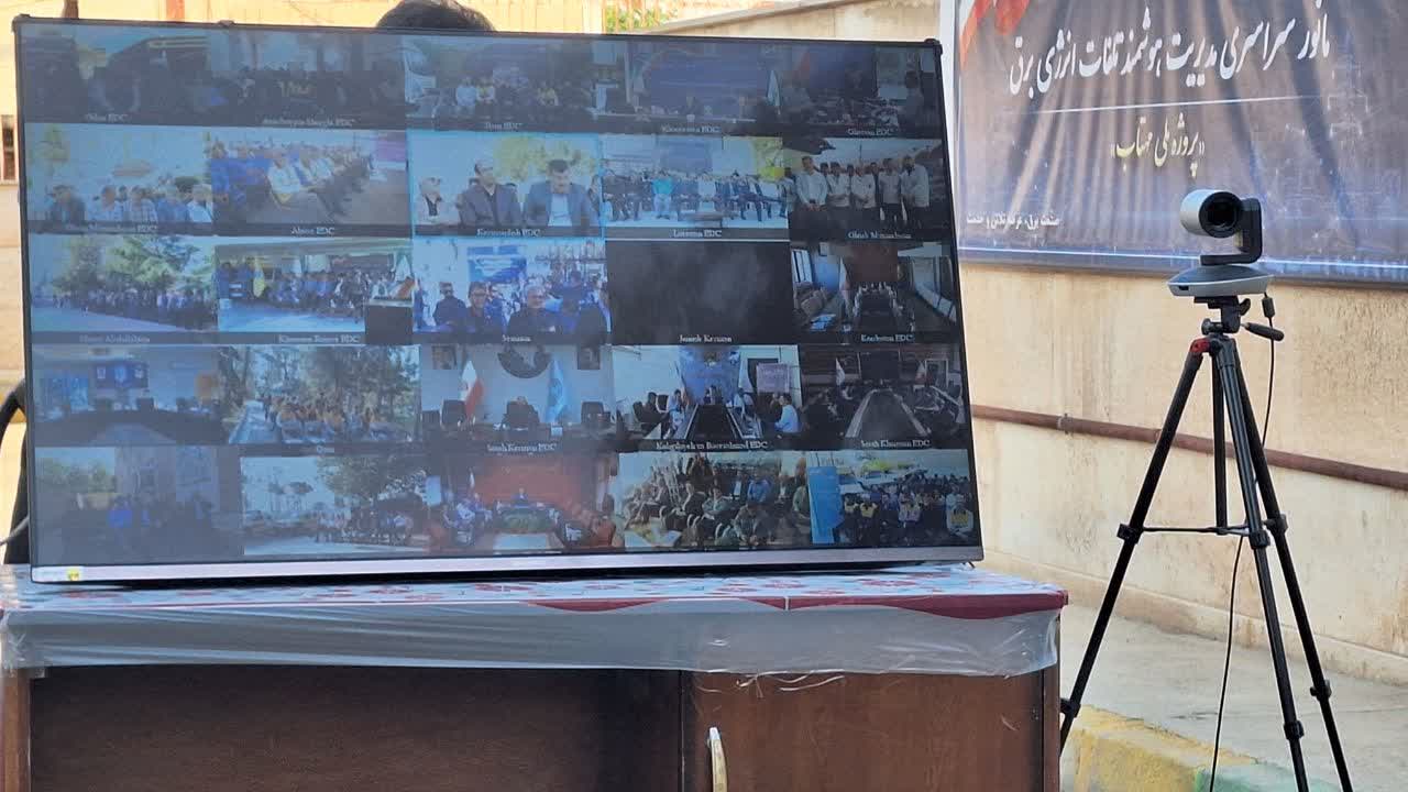 چهاردهمین مرحله مانور سراسری مهتاب در شهرستان آبیک برگزار شد 