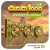 منابع بانک مهر ایران از ۱۰۰۰ همت عبور کرد