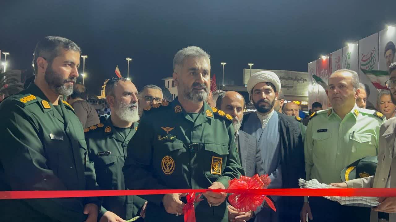 نمایشگاه «اسوه بسیج» در میدان شهدای ذهاب رشت افتتاح شد نمایشگاه «اسوه بسیج» در میدان شهدای ذهاب رشت افتتاح شد
