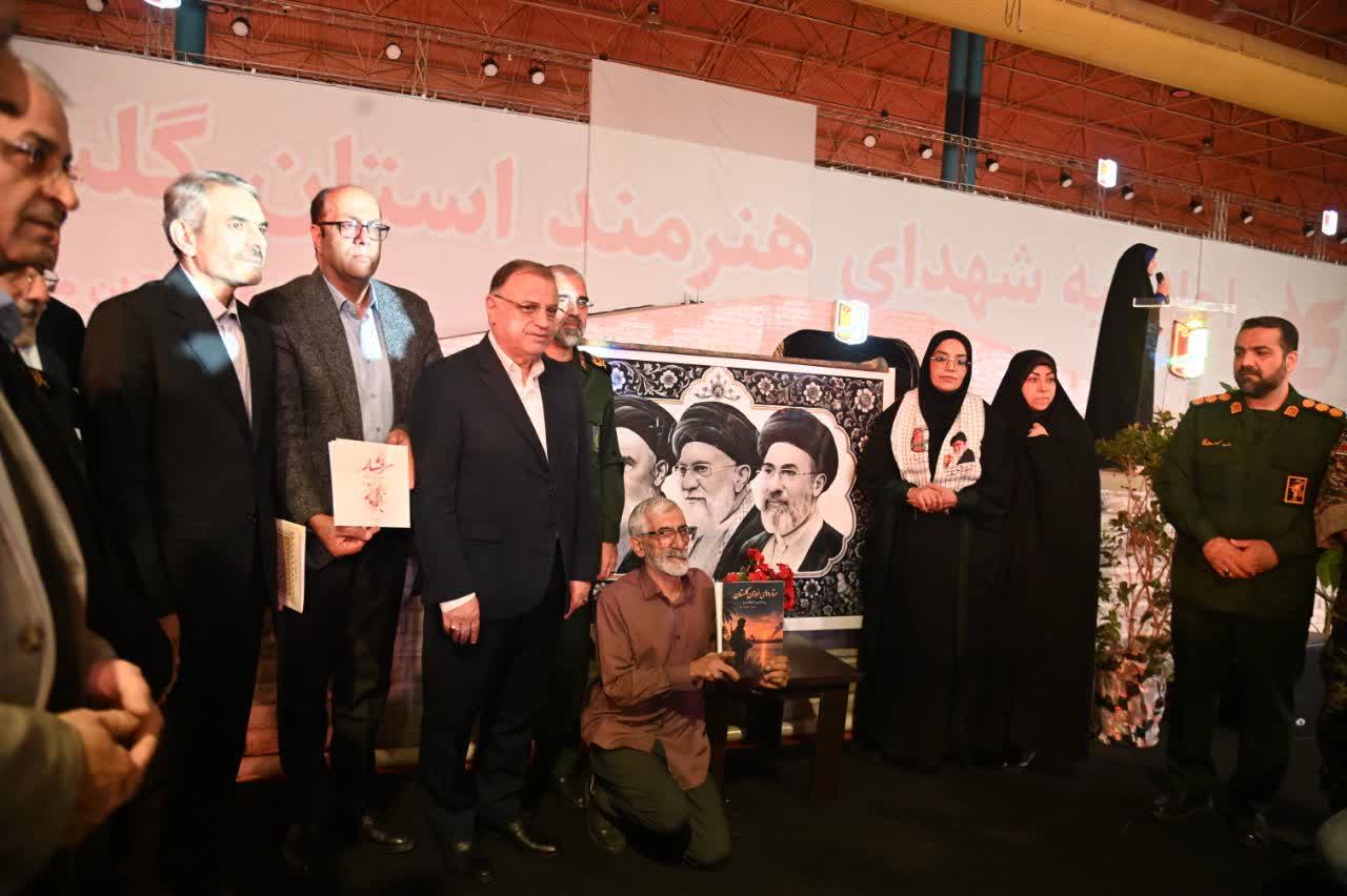 گزارش تصویری / دومین اجلسایه ملی چهار هزار شهید استان گلستان