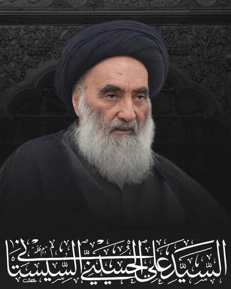 آية الله السيستاني: ندين الحرب الظالمة على إيران بأقوى العبارات