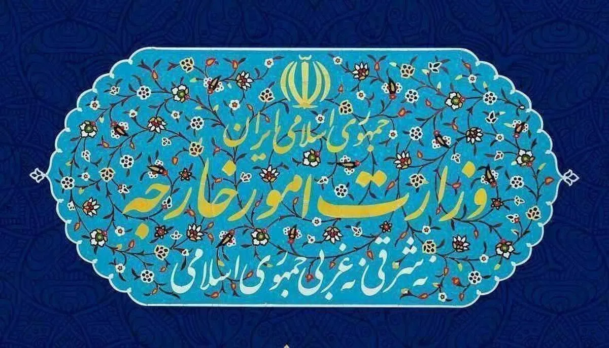 Iran Strongly Condemns Israeli Military Aggression Against Qatar