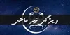 خصوصیات کلی متولدین تیر ماه را بشناسید