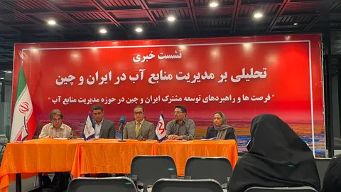 اصلاح حکمرانی آب، شرط مدیریت پایدار منابع آبی است