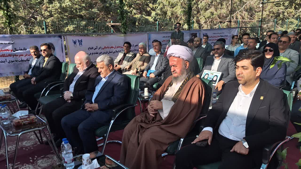 ارتقای علمی و حفظ کیان دانشگاه در مسیررهنمودهای رهبری دنبال میشود/افزایش شمار استادان تمام دانشگاه آزاد از ۹۷ به۴۹۸ نفر ارتقای علمی و حفظ کیان دانشگاه در مسیررهنمودهای رهبری دنبال میشود/افزایش شمار استادان تمام دانشگاه آزاد از ۹۷ به۴۹۸ نفر