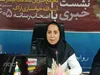 کاهش ۳۰ درصدی مراجعات برون‌استانی با ارتقای خدمات درمانی در بیمارستان خوانساری اراک