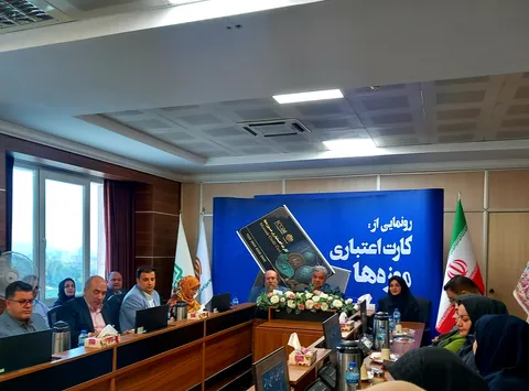 کارت اعتباری موزه‌ها رونمایی شد