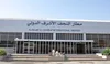 برقراری ۴ پرواز مستقیم برای تشرف زائران اربعین از ارومیه به نجف