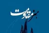 انتخاب آثارجشنواره هنر مقاومت به مرحله نهایی رسید