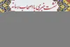 کسب ۳ مقام کشوری توسط کودکان نهاوندی در مسابقات نقاشی کرونا