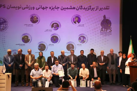 مراسم گرامیداشت روز خبرنگار