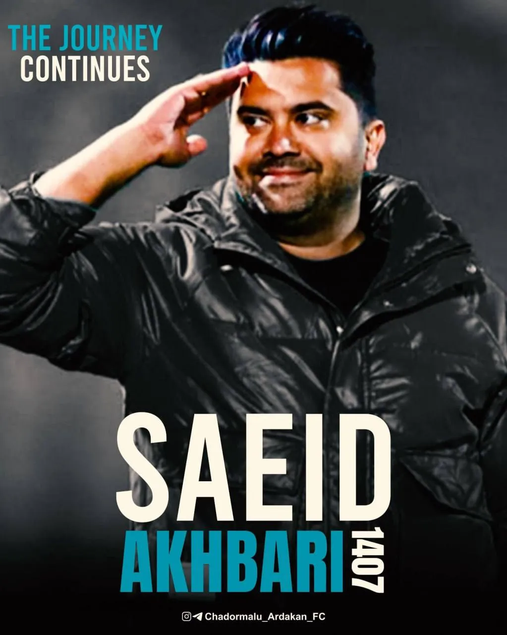 سعید اخباری