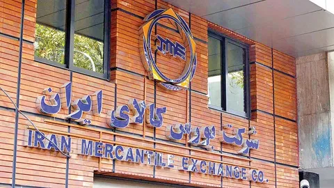 عرضه ۶۶۵ هزار تنی محصولات زنجیره سنگ‌آهن در بورس کالا