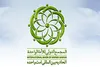 برگزاری همایش «بیداری اسلامی در جهان عرب»