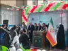 با حضور وزیر نیرو زنگ مهر در دبستان دخترانه «توحید» تهران نواخته شد