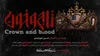 پخش قسمت دوم «تاج و خون» از شبکه مستند